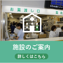 トップページ 筑波大学附属病院水戸地域医療教育センター Ja茨城厚生連総合病院 水戸協同病院