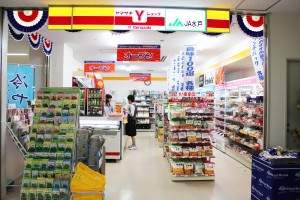 売店