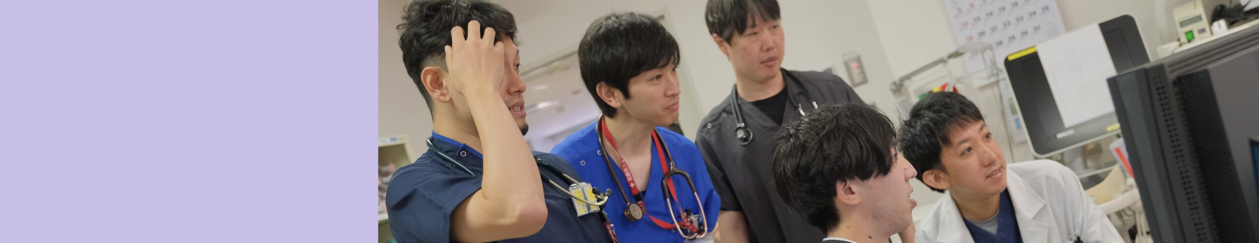 見学・実習お申込みフォームメイン画像
