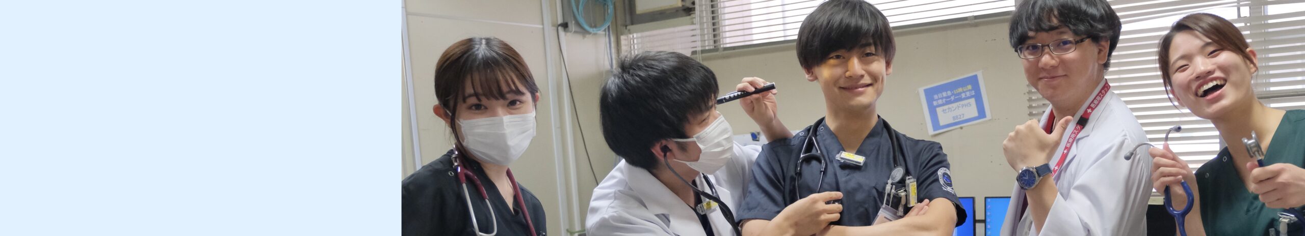 よくある質問（臨床研修）メイン画像